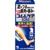 Kobayashi Pharmaceutical Comrecare Yokoyoko 46ml Liquid Topical Agents Efficacy: Muscle Pain, Sprains, Joint Pain, Lower Back Pain, Tendonitis (pain a