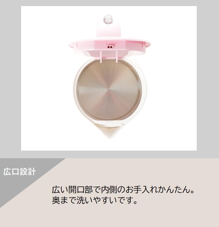 Maruyama Cuore Electric Kettle, 1.0L, Pink, CU-353EK(P), with Automatic Power-Off and Boil-Dry Prevention Function