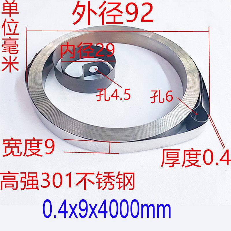 0.2--0.4mm Wire Spiral Flat Wire Coil Spring Constant Force Springs Drilling and Milling Machine Spring Return Coil Spring