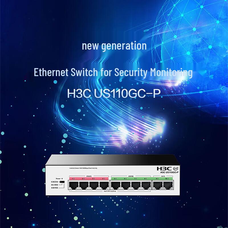

H3C 10-Port Gigabit Unmanaged PoE Switch