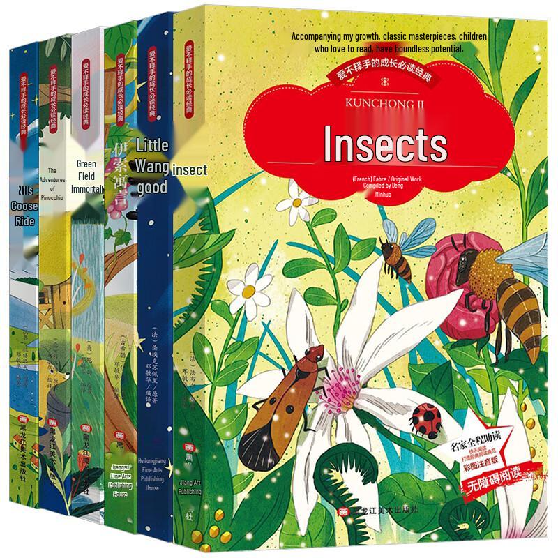Children's Classic 6-Book Collection with Pinyin