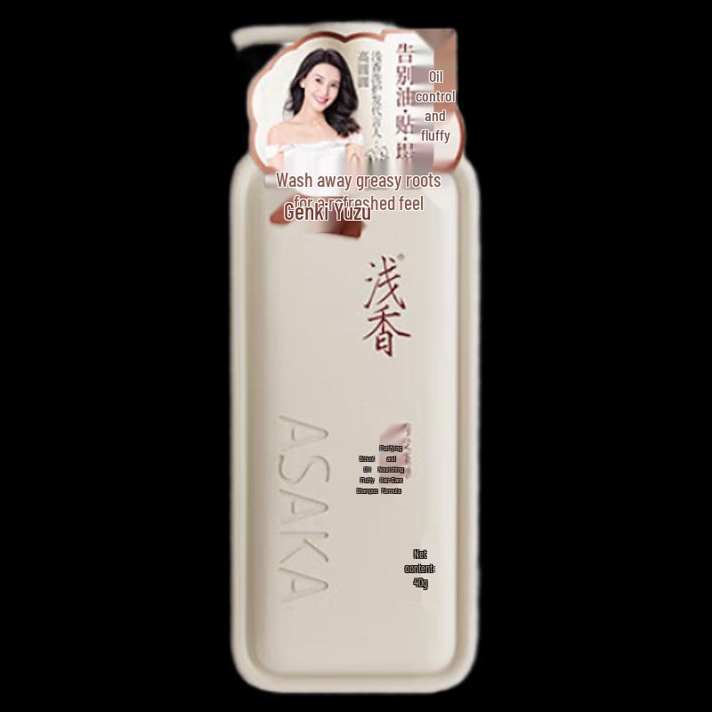 Qianxiang Energizing Yuzu Volumizing Shampoo