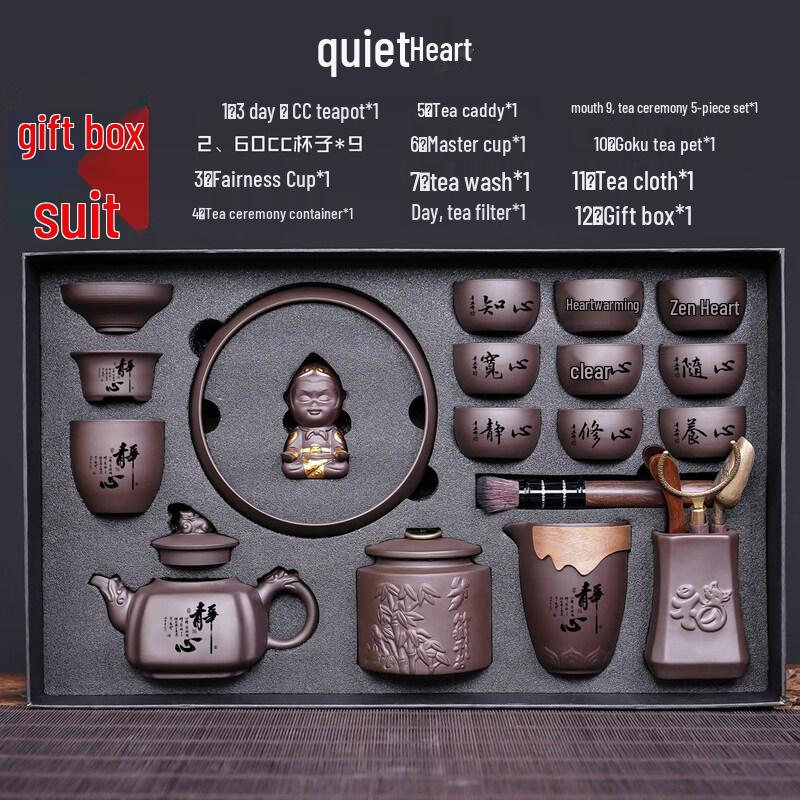 Ruhan Zisha Teapot Tea Set