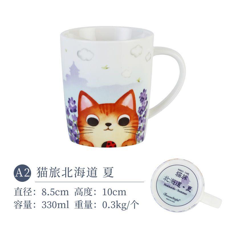 Japanese Cat Ceramic Mug, Cute Coffee Mugs, Cherry Blossom Cat Breakfast Milk Cups, Office Home Couple Water Cup, Birthday Gift