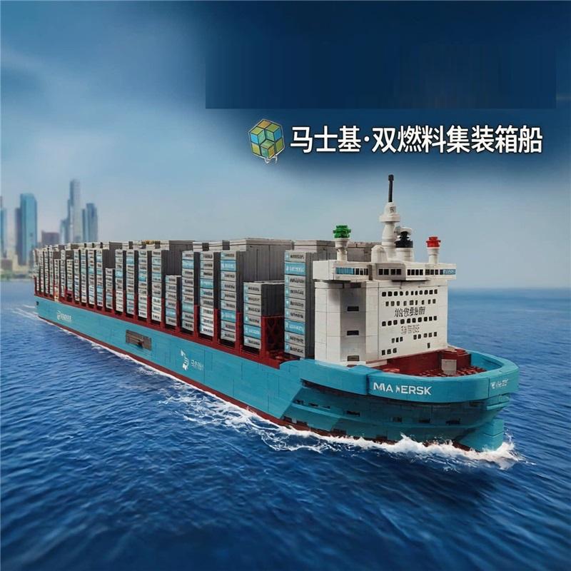 Steine Maersk Dual-Fuel Containerschiff 40955 Jungen zusammengebautes Schiff Spielzeug