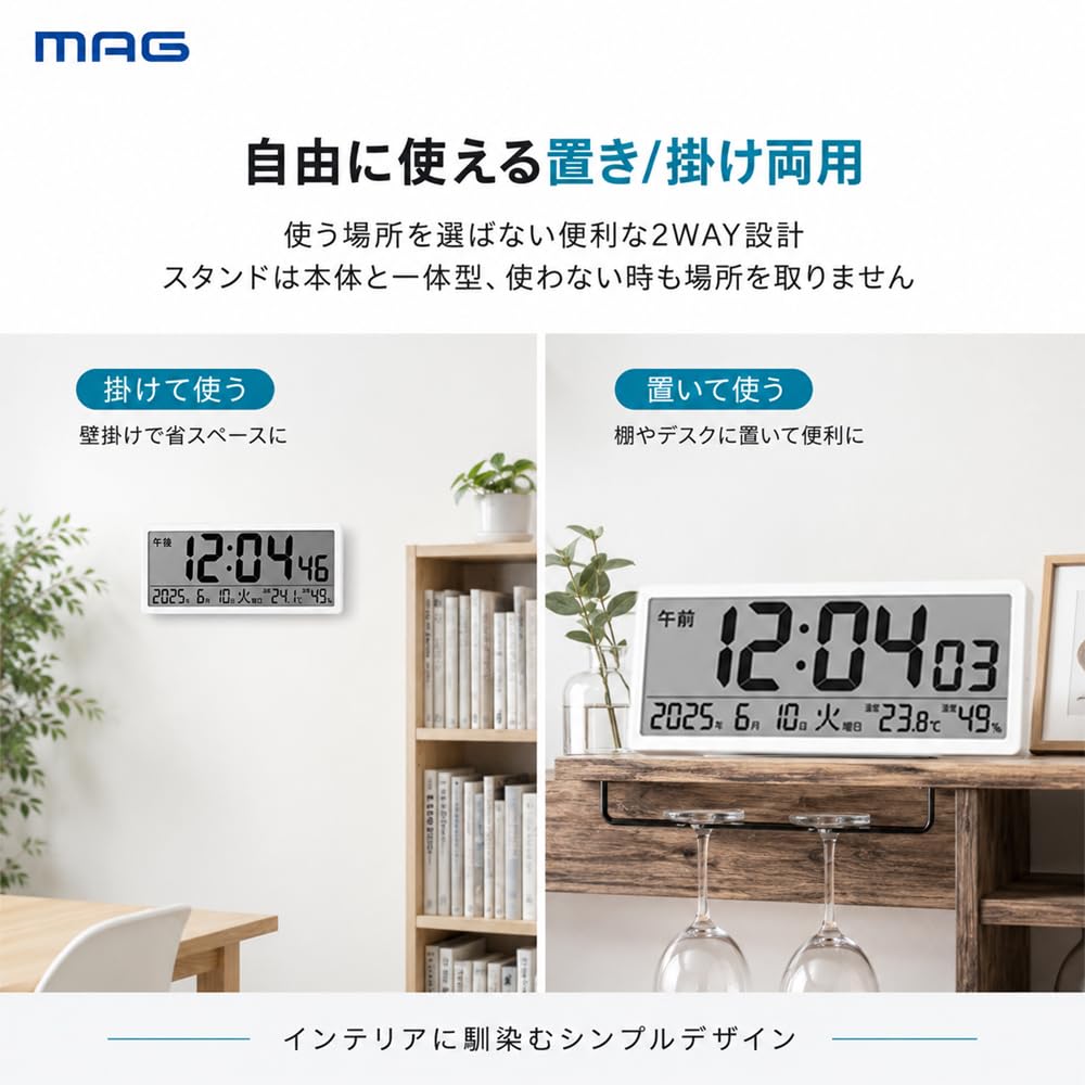 MAG (Mag) Wall ClockTable Clock, Digital, Wi-Fi Connectivity, Wireless LAN, NTP, Thermometer, Hygrometer, Simple Design, Large Size (approx. 15cm x