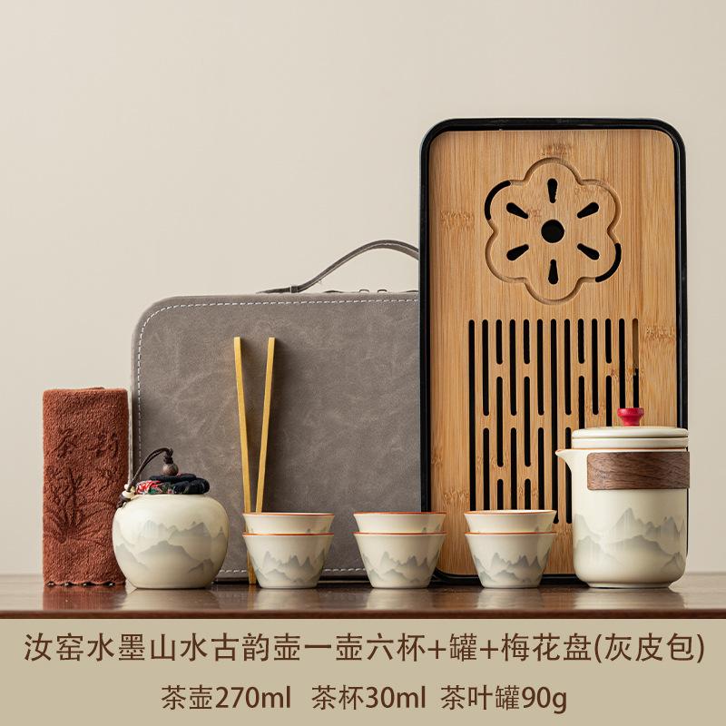 Travel Tea Set 1011 New Fast Portable Ceramic Kuaike Cup Outdoor Tea Pot Business Company Souvenir