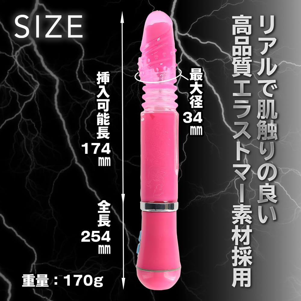 Prime Ikisugi Vibe E-Charge Straight Rotating Piston Head Vibrator Rechargeable Adult Toy for Women Pink