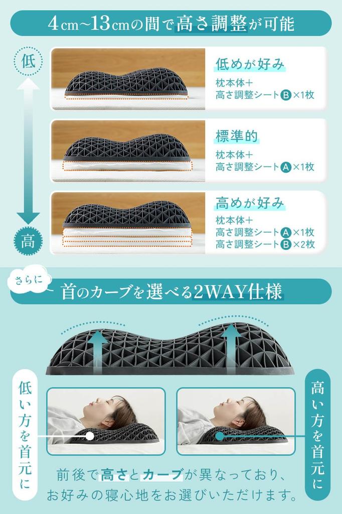 NERUSIA Ultimate Turning Experience: A Pillow Made by a Bedding Specialist, Recommended by Orthopedic Surgeons, Restful Sleep Pillow with Adjustable