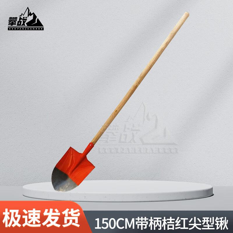 PanZhan 1.5m Manganese Steel Pointed Shovel