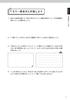 Learning from Case Studies: What Japanese Language Teachers Need to Know (Japanese Language Teacher's Handbook)