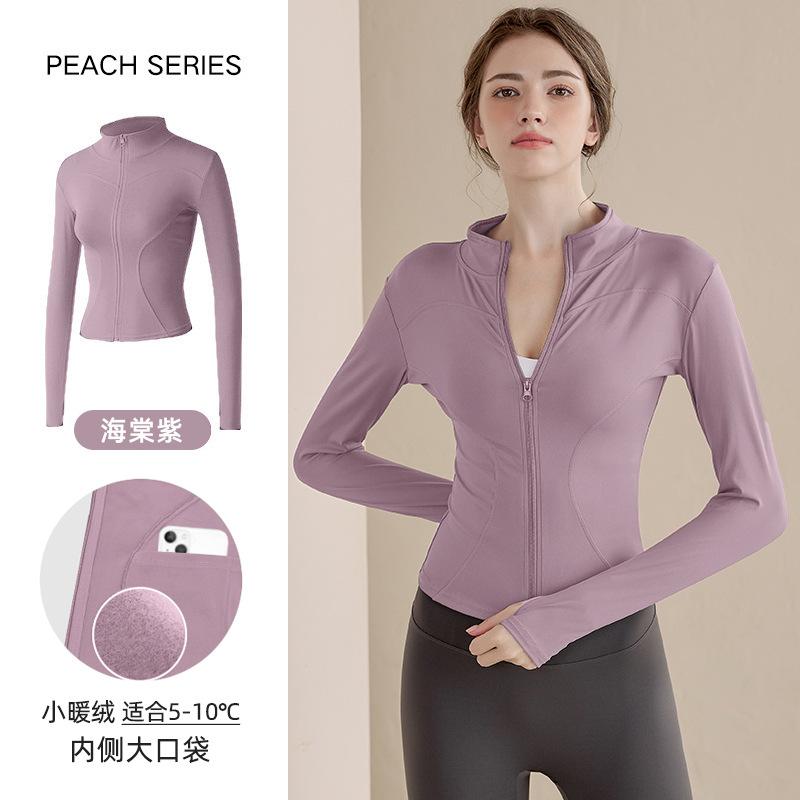 Fleece yoga clothes jacket women's spring slim riding long-sleeved elastic sports fitness clothes tight and thin top