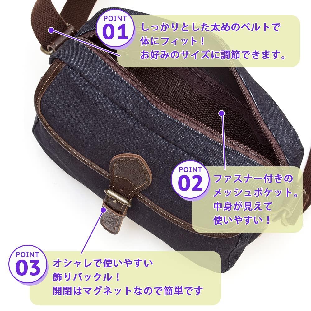 [creare Kiki] Men's Shoulder Bag, Crossbody, Lightweight, Made In Japan, Okayama Denim, Walking Bag, Toyooka Bag, Birthday Gift for Dad, Dom-003