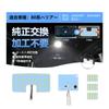 OPPLIGHT 80 Series Harrier LED Room Custom Interior Light for 80 Series Harrier and Brighter Than Beautiful Dim Illumination Safety Standards Popular