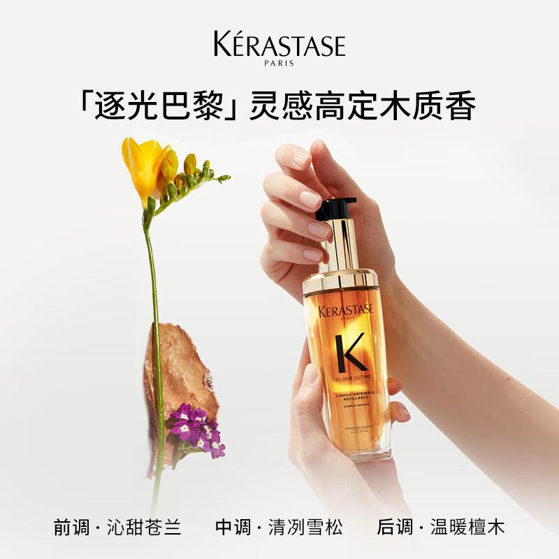 Kérastase Elixir Ultime Camellia Hair Oil
