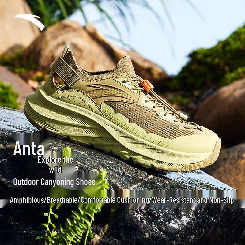 Anta Men's Outdoor Trail Sandals