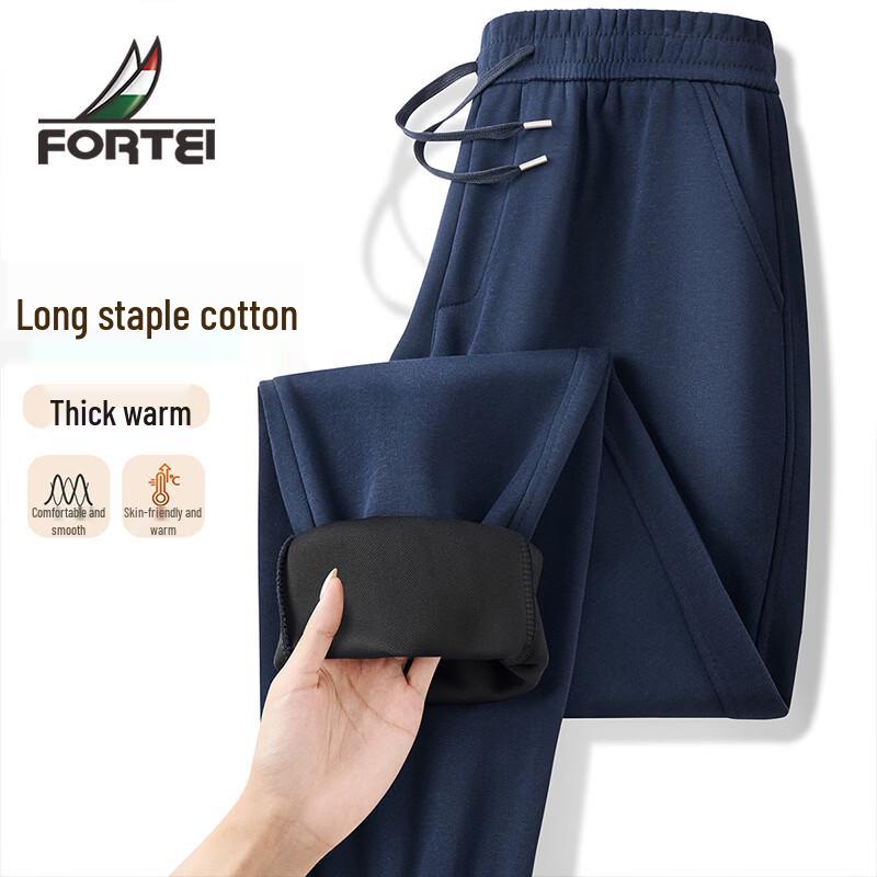 Men's Long-Staple Cotton Warm Casual Jogger Pants