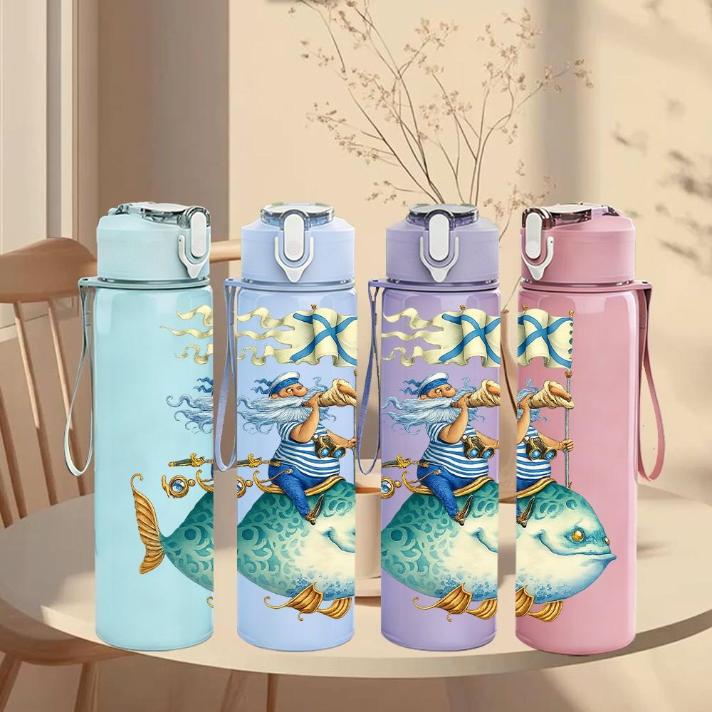 1PC Mermaid Girl Ocean Fantasy Print 750ml Color Plastic Sports Water Bottle Leakproof Flip Straw Lid Suitable for Sports Office Home Use