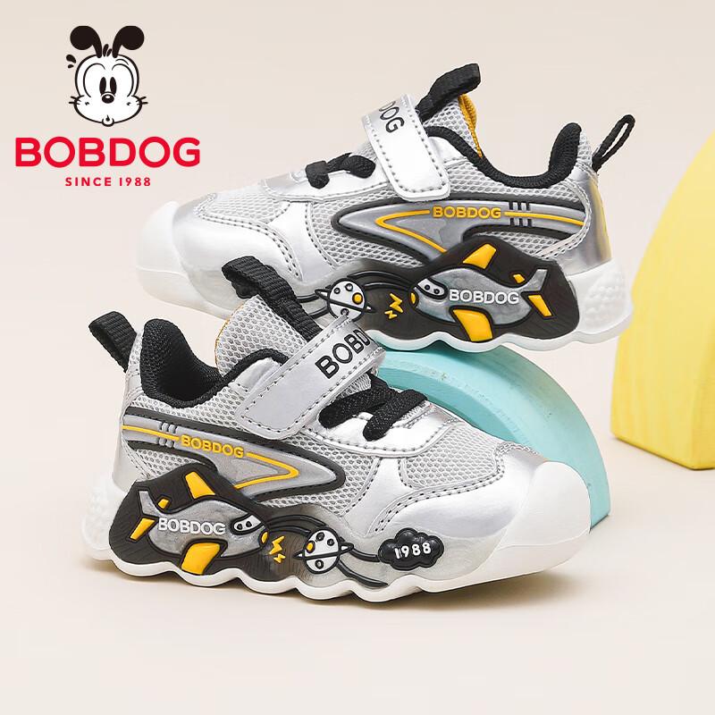 Bobdog Kids' Mesh Breathable Lightweight Walking Shoes