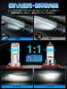 Briteye H11 LED Headlight, New Standard Vehicle Inspection, H8/H9/H11/H16 LED Bulb, 6,500K, White, Equipped