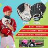 Rawlings US PLAYERS SERIES Toy Junior Baseball Throw PL110WNS-12/0 Kids' Glove, Glove, 11-inch, Right-Handed (Left-Handed)