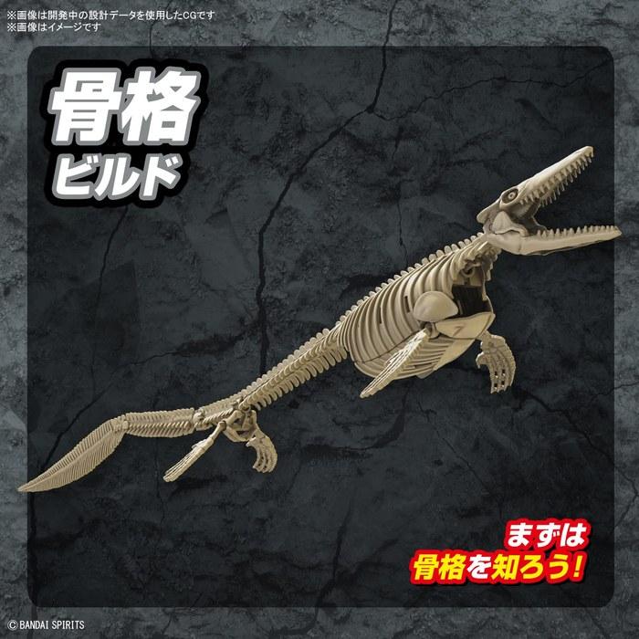 BANDAI SPIRITS Planosaurus Mosasaurus Color-Coded Plastic Model 2639638 Multicolor (1 count)