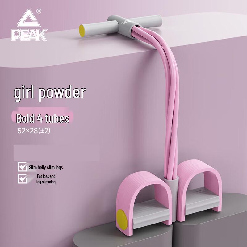 PEAK Pedal Resistance Band for Sit-ups