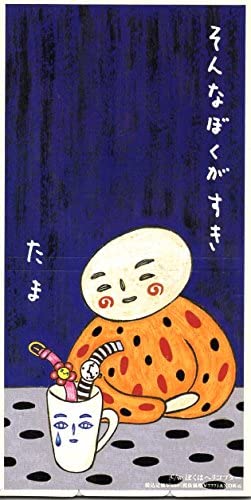 

CD TAMA hachi senchimetoru sonnabokugas AXDR6 Japan Japanese PopRock Used