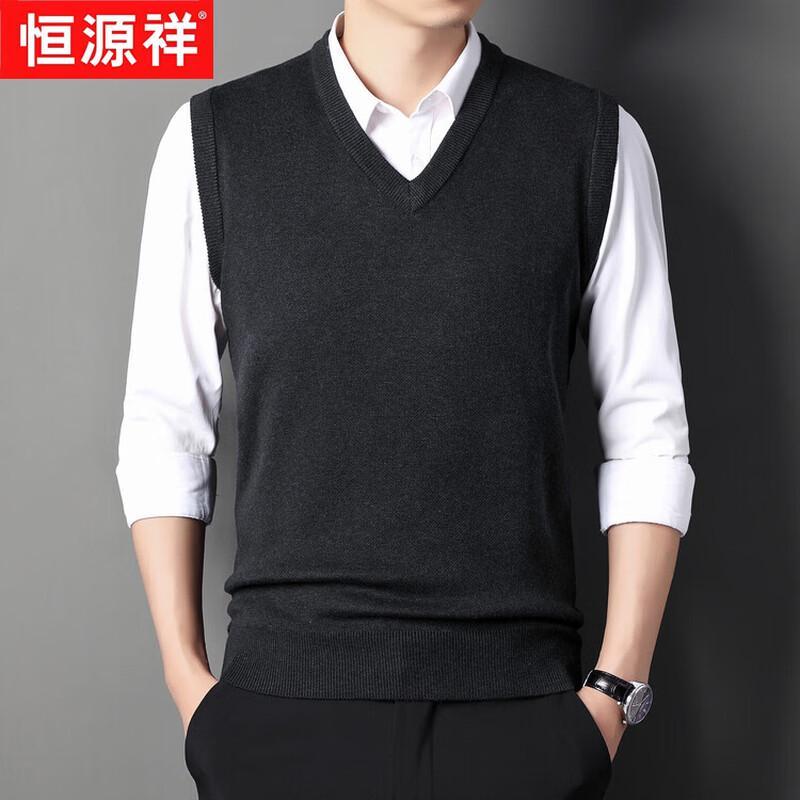 Hengyuanxiang Men's V-Neck Wool Blend Pullover Vest