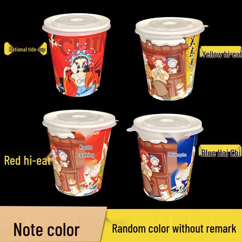 Disposable Heat-Insulated Oden Takeaway Cup