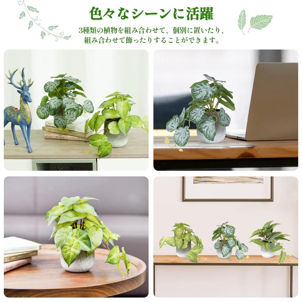 XiaZ Faux Greenery Tabletop Artificial Mini Potted Small Faux Stylish No Watering Care Perfect Gift for or Any Festival 3-Piece Set, Plants, Plants,
