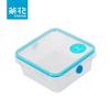 Chahua Square Plastic Food Storage Container 1050ml