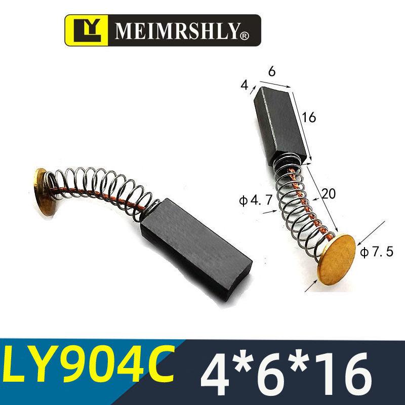 Electric Massage Chair Motor Carbon Brush Set - Varied Sizes