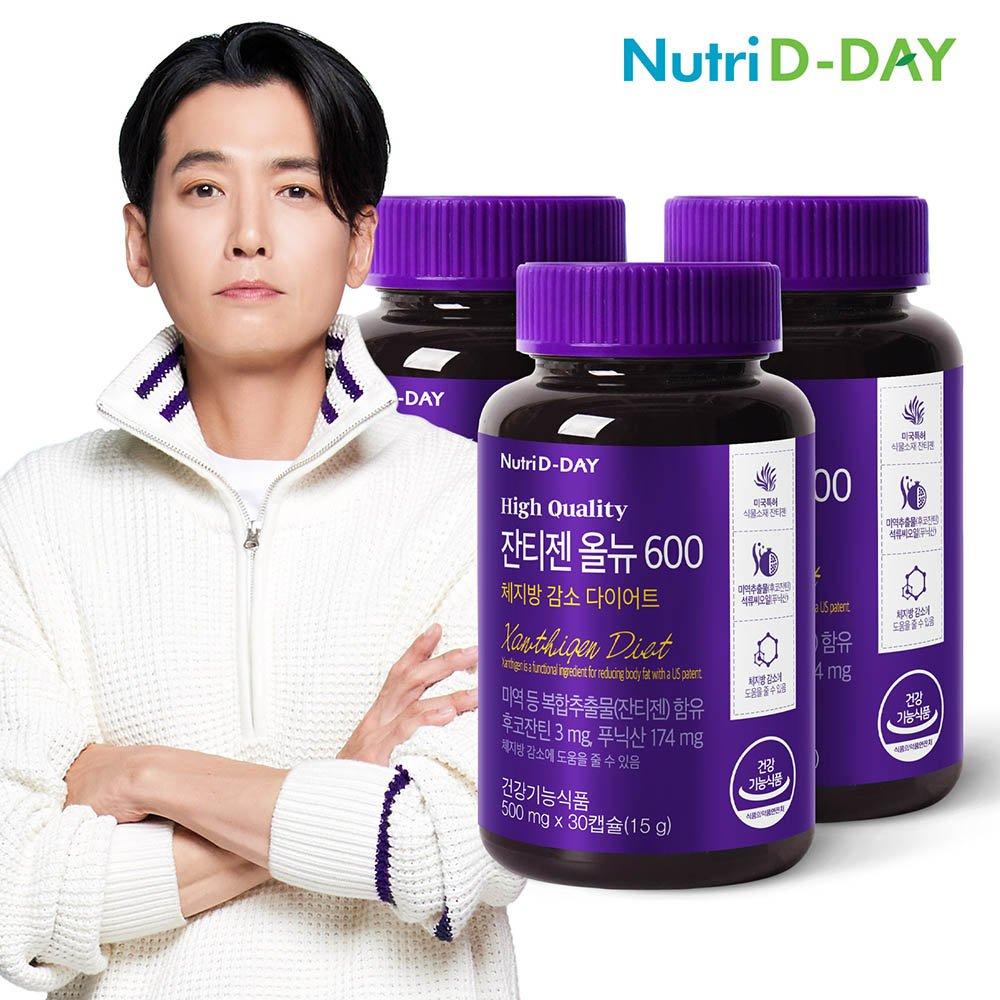 

NUTRID DAY DIET Zantigen All New 600 x 3 Bottles