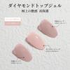 Coikaze Diamond Top Überlegenes Top Coat für Gel Funkelnd groß 15ml ohne Abwischen Crystal Top Gel Glanz, langanhaltende Farbe, Non-Wipe Nägel. Klarheit,