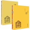Ksitigarbha & Heart/Diamond Sutras: Complete Large Print Edition with Pinyin Simplified Characters, Featuring Hand-Copied Ksitigarbha Text