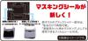Fujimi Model Car NEXT Series Toyota FJ Cruiser Tone Color Coded Plastic Model Car 1/24 No.9 EX-1 (Two Black) NX9EX-1
