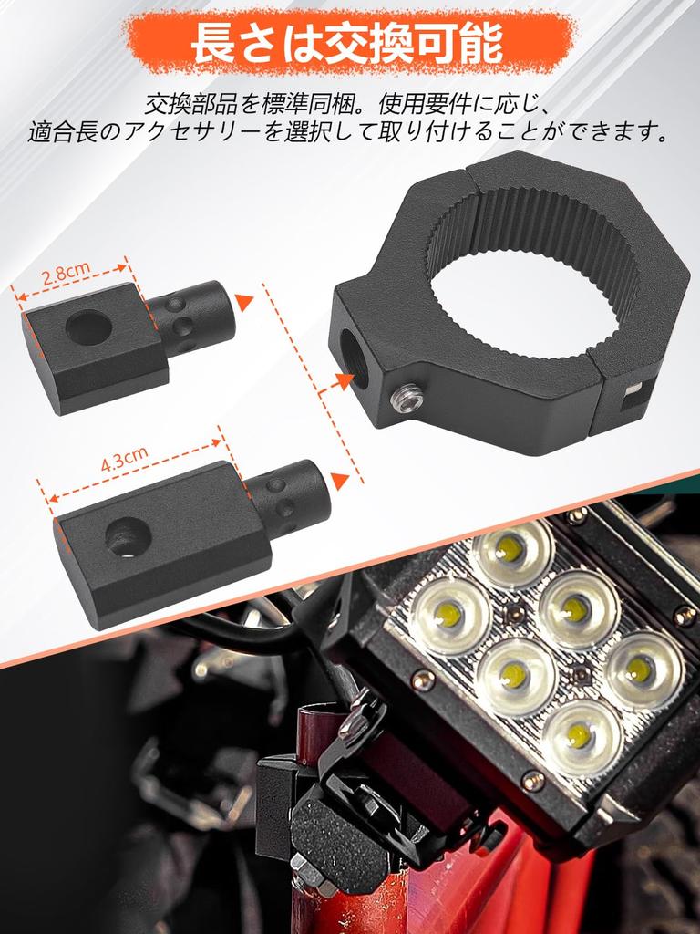 NORTHYUN Motorcycle Fog Light Fits Diameter and Adjustable Mounting Pipe No Drilling Easy Universal for Work Set of 2 Bracket, 360-Degree Rotation,