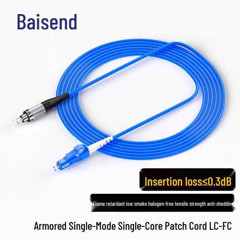BOSENDE Telecommunication Grade Indoor Armored Single Mode Fiber Optic Patch Cable