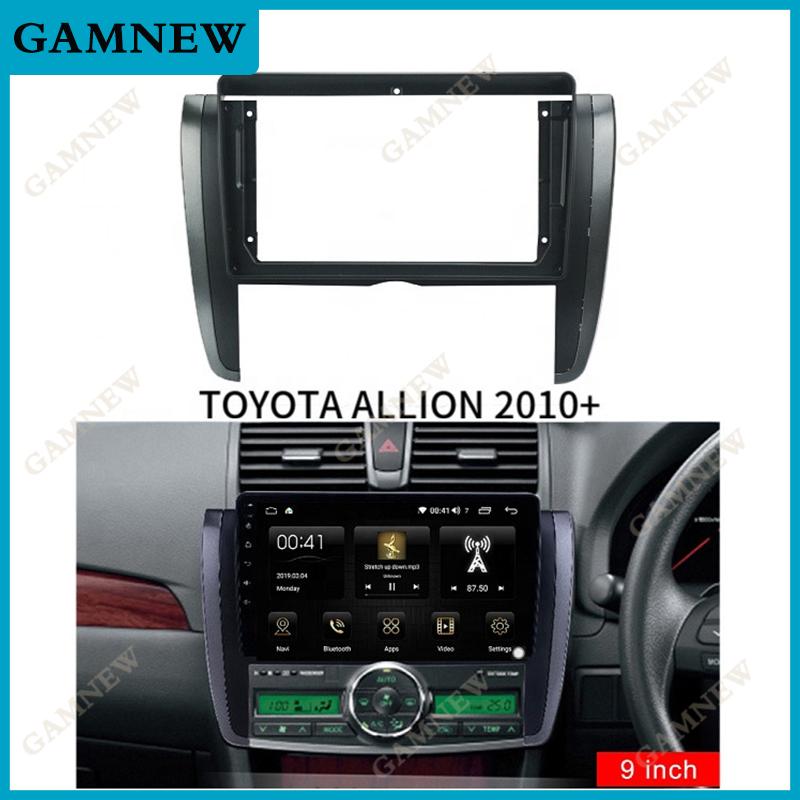 9 Inch Car Radio Fascias Frame Cable For TOYOTA Allion PREMIO 2007-2015 Stereo Android Dashboard Kit Face Plate Frame Fascia