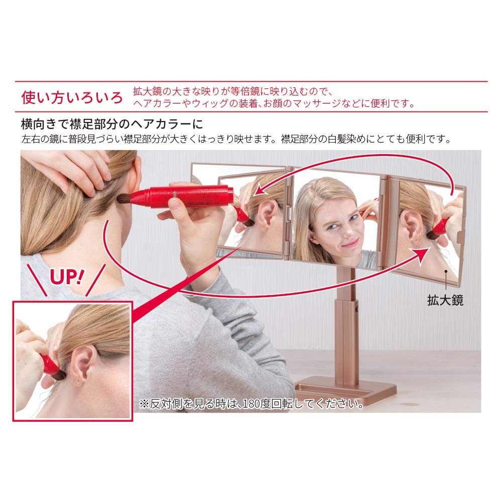 Napure Mirror Hair Dye Wig Styling Stand Mirror, Tri-fold Mirror, Magnifying Mirror, Pink Gold, Mother's Day, Respect for the Aged Day Gift