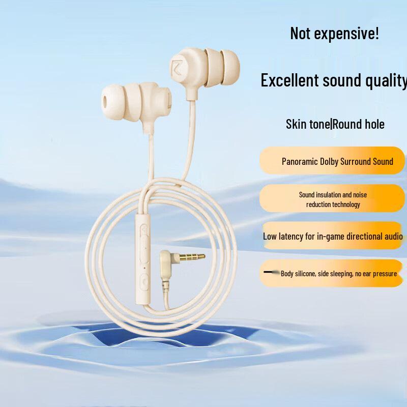 

Comfortable Noise-Canceling In-Ear Sleep Headphones with Type-C Connector