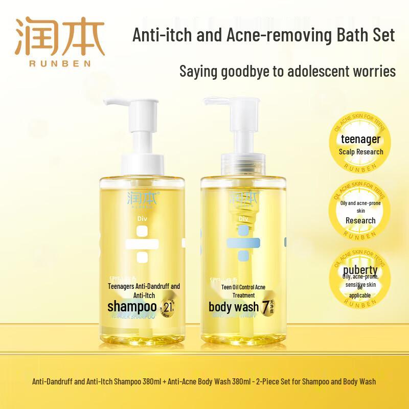 RUNBEN Teen Anti-Dandruff Shampoo & Acne Body Wash Set