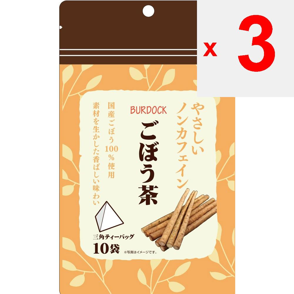 Liv Laboratories Gentle Caffeine-free Burdock Tea 10 Bags Year-round Health Tea Year-round