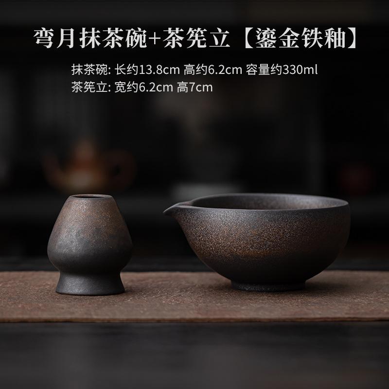 4/8pcs Retro Coarse Pottery Tea Set Aesthetic Japanese Matcha Set Kit Tea Brush Stand Tea Ceremony Kitchen Bar Supplies