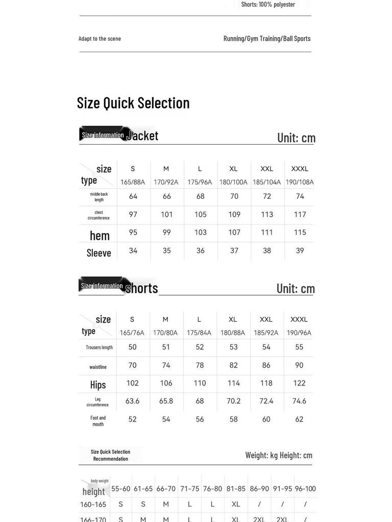 Jingdong Jingzao Quick-Dry Running Sports Set