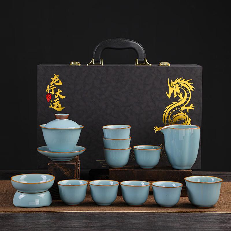 High-End Ru Kiln Crackle Glaze Tea Set