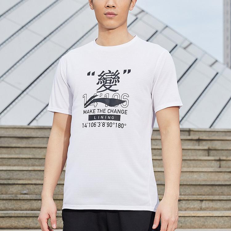 Li Ning Training Series Casual Sports Round Neck Letter Short Sleeve T-Shirt Men Tops White ATSQ227-1