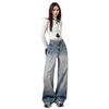 Autumn Gradient Retro Women's High Waist Wide-Leg Jeans - Hong Kong Style, Floor-Length Pants