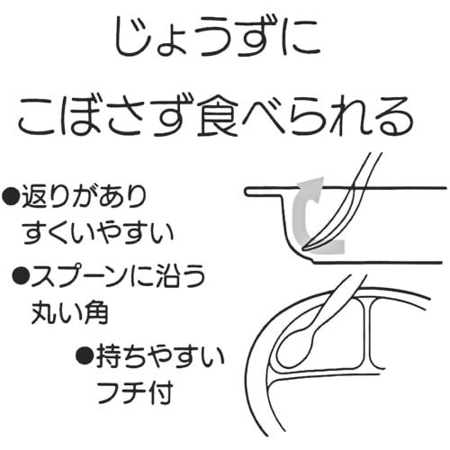 Skater Children's Plate Melamine Lunch Plate Paw Patrol 750ml M370-A